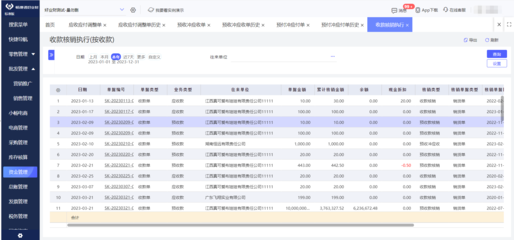 钉钉办公系统上线时间设置